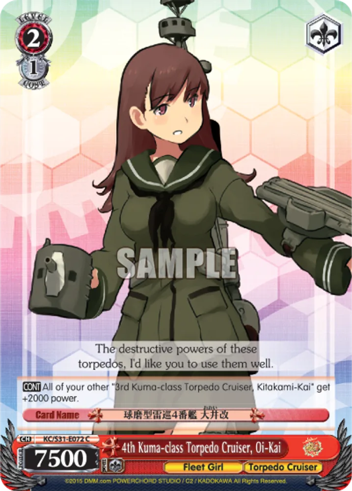 4th Kuma-class Torpedo Cruiser, Oi-Kai