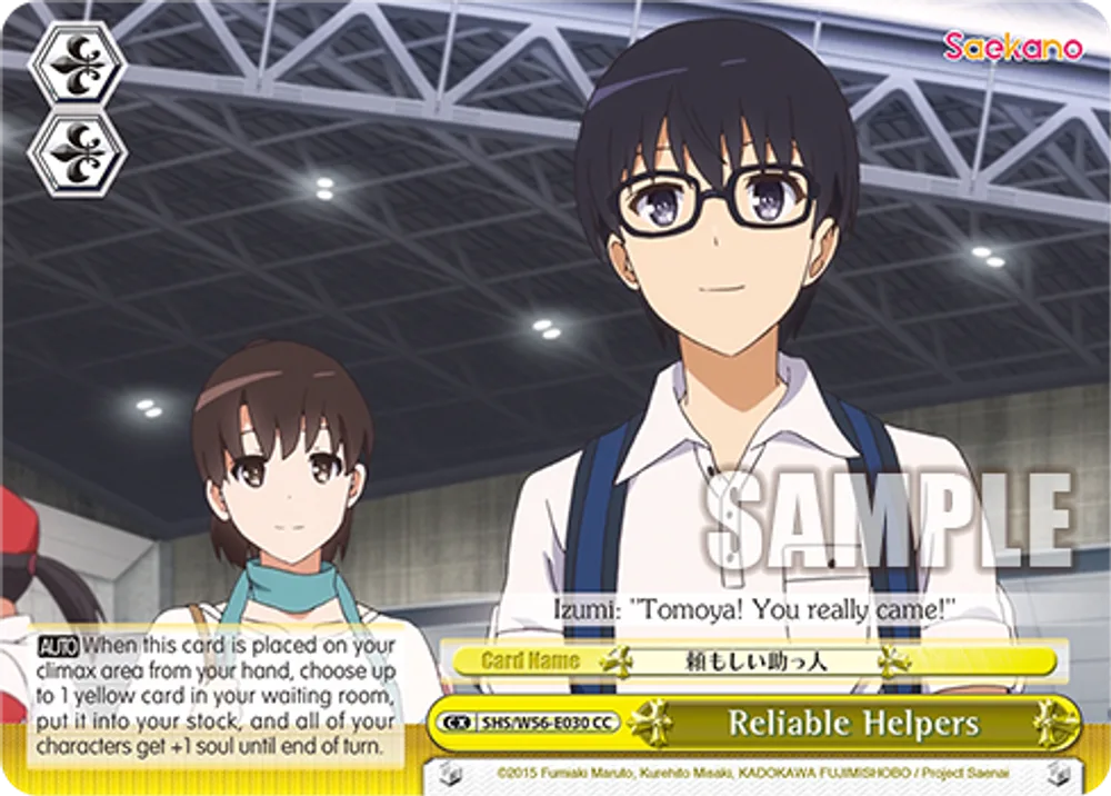 Reliable Helpers
