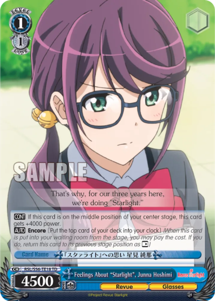 Feelings About "Starlight", Junna Hoshimi
