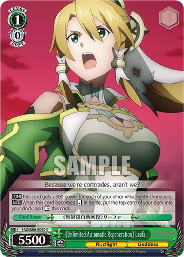 《Unlimited Automatic Regeneration》 Leafa