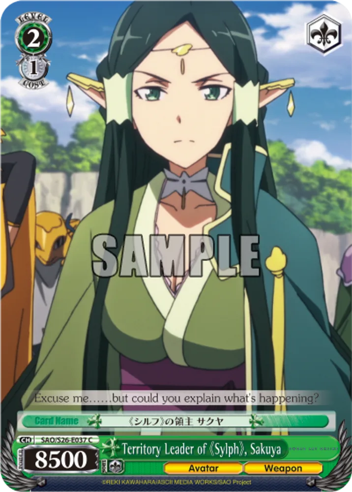Territory Leader of 《Sylph》, Sakuya