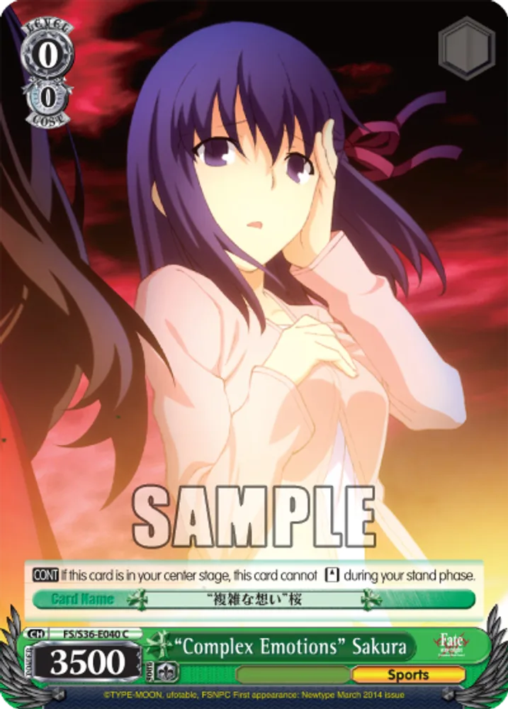 “Complex Emotions” Sakura