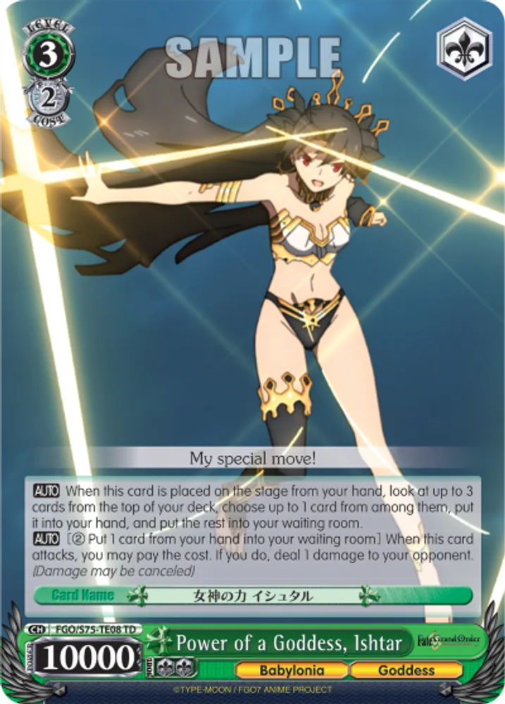 Power of a Goddess, Ishtar