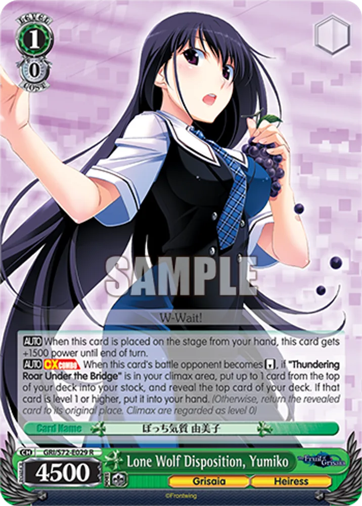 Lone Wolf Disposition, Yumiko