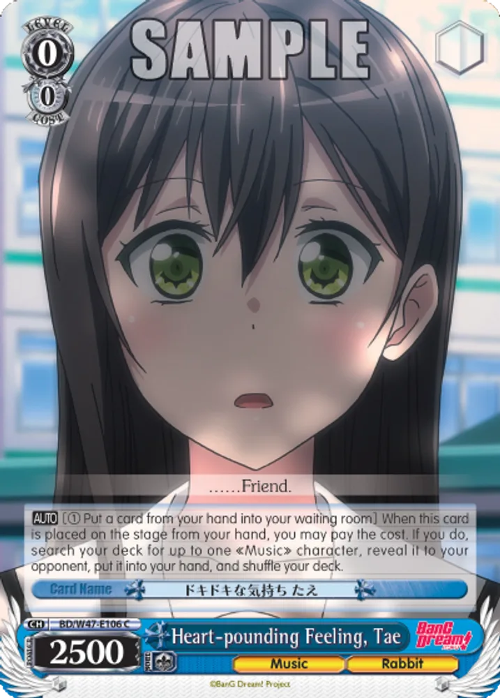 Heart-pounding Feeling, Tae