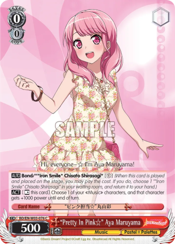 "Pretty In Pink☆" Aya Maruyama