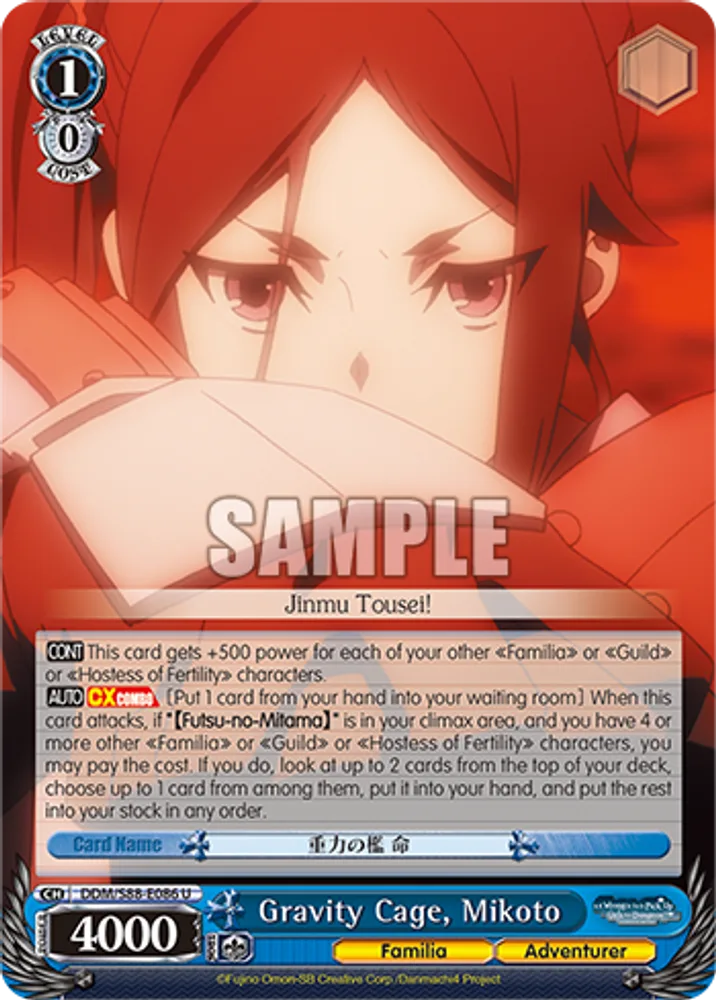 Gravity Cage, Mikoto