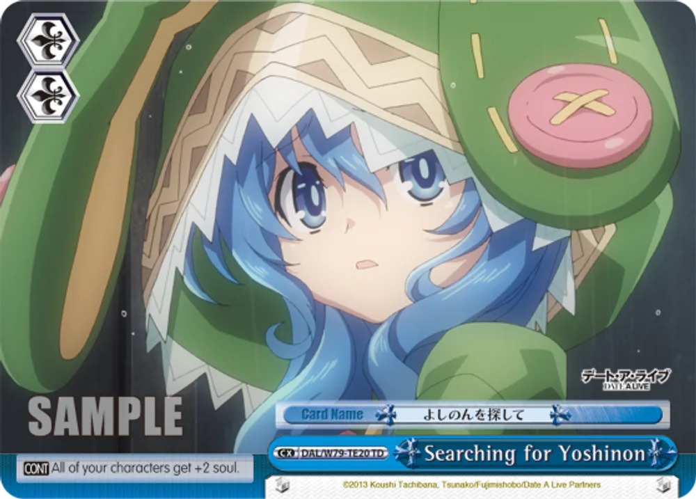 Searching for Yoshinon