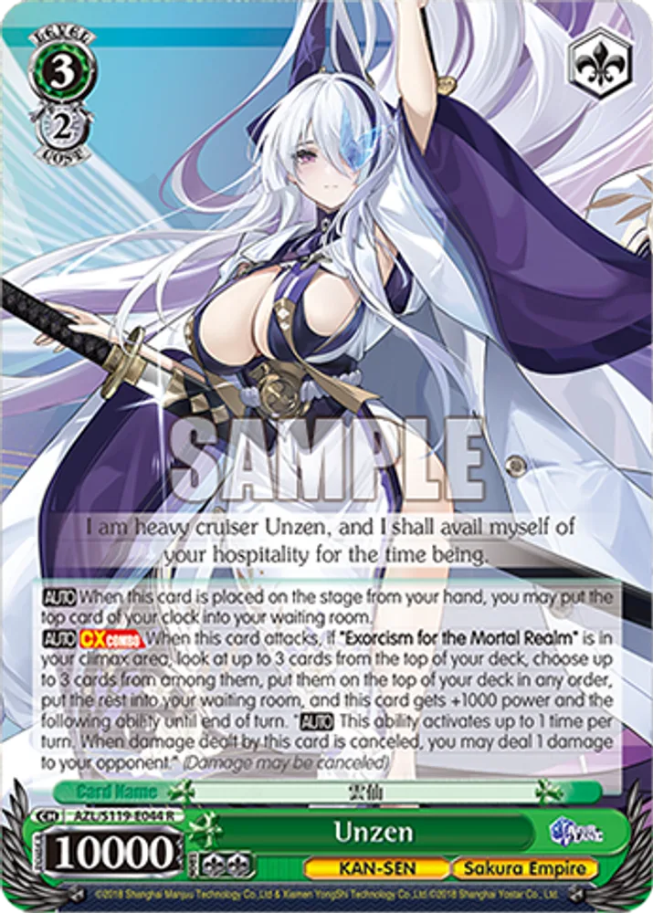 Unzen