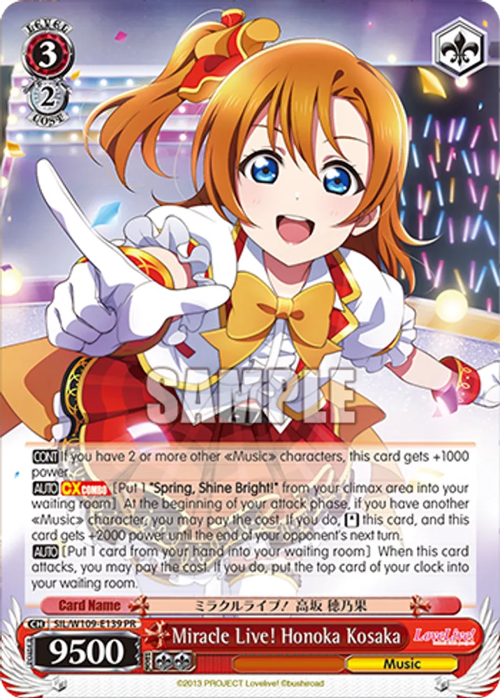 Miracle Live! Honoka Kosaka