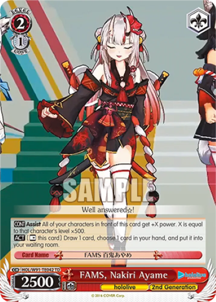 FAMS, Nakiri Ayame