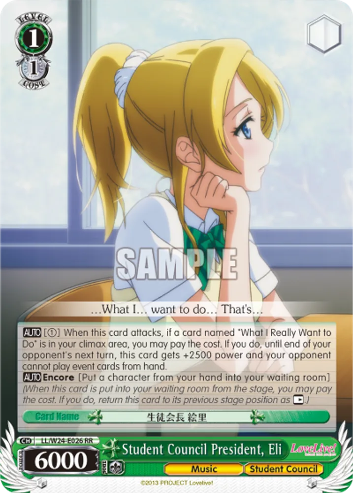 Student Council President, Eli