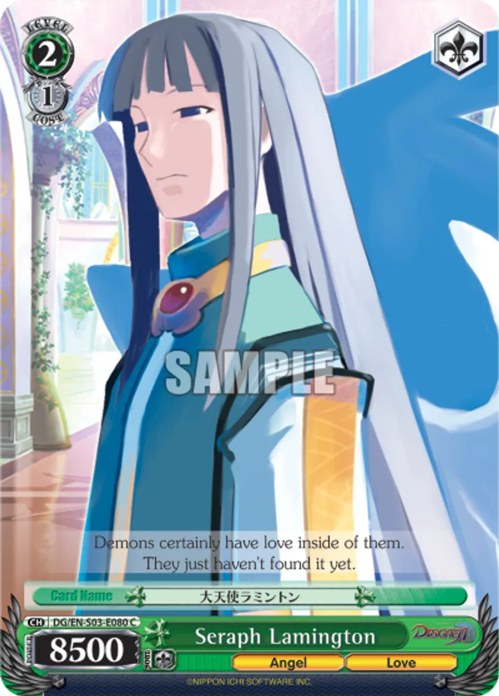Seraph Lamington