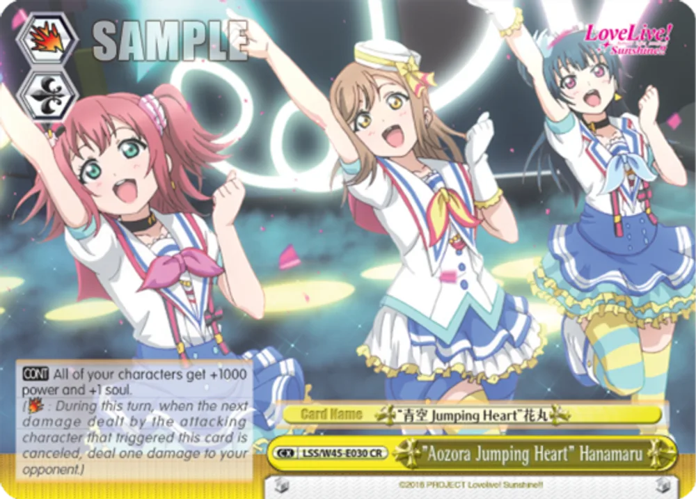 "Aozora Jumping Heart" Hanamaru