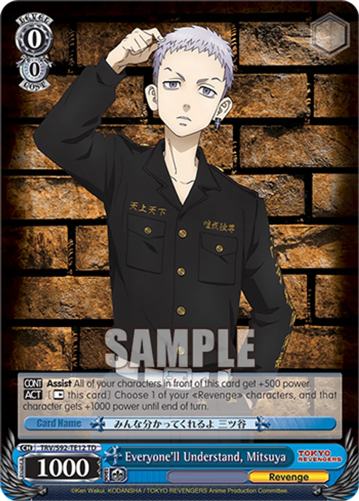 Everyone'll Understand, Mitsuya