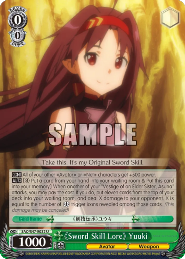 《Sword Skill Lore》 Yuuki
