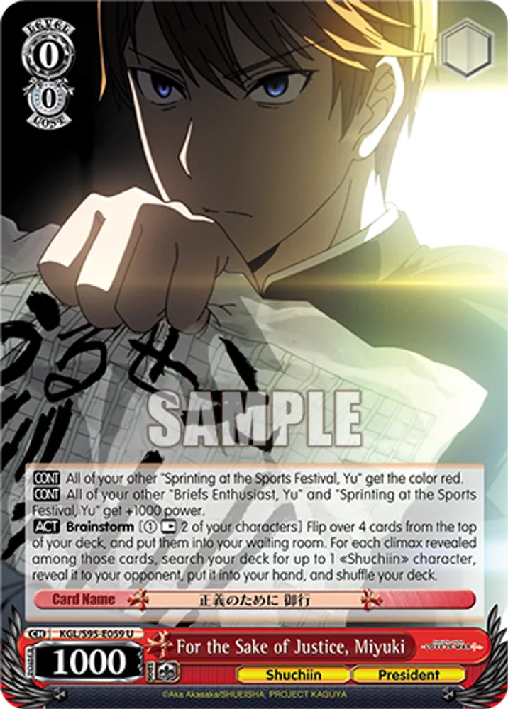 For the Sake of Justice, Miyuki