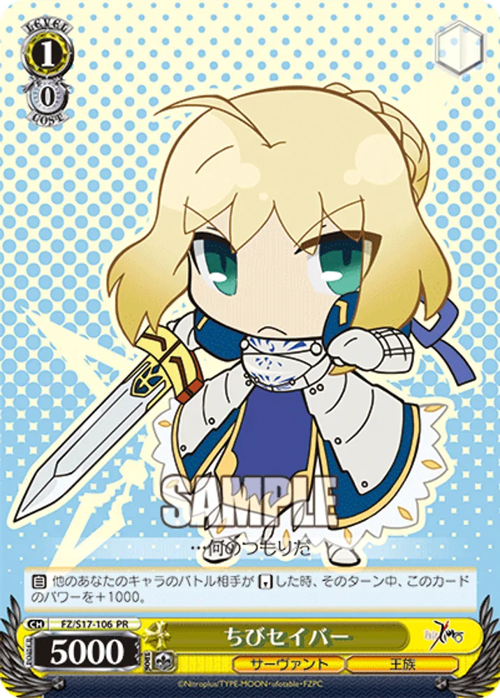 Mini Saber