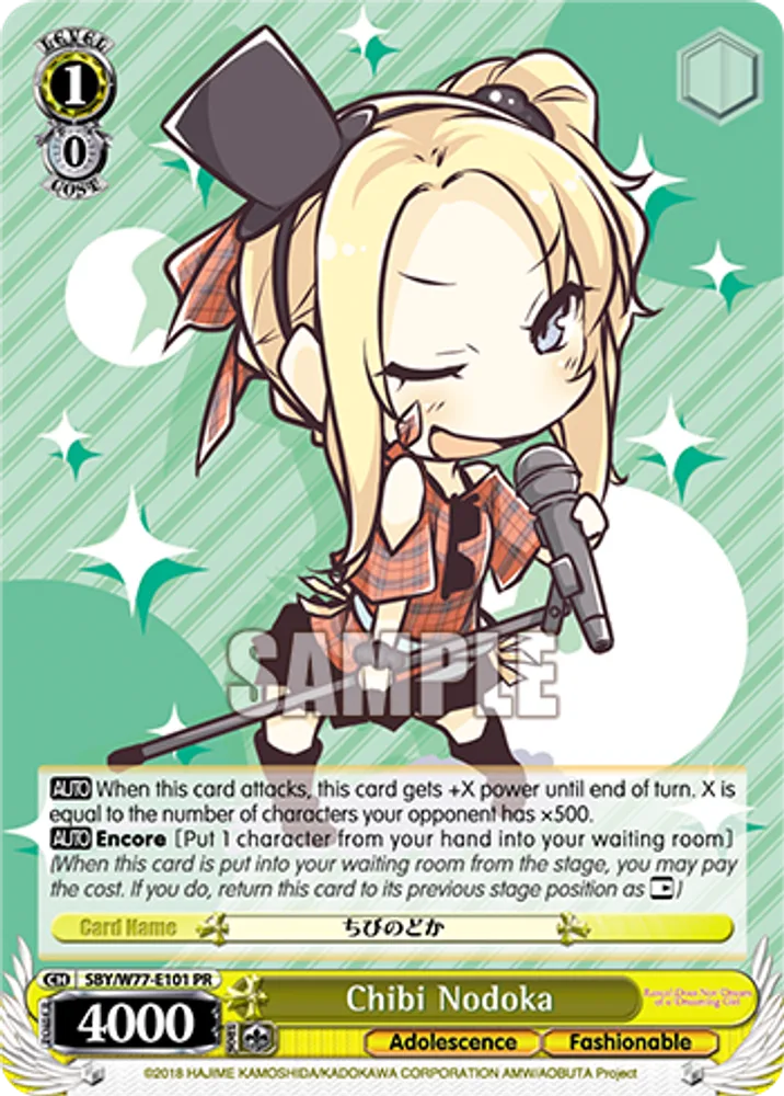 Chibi Nodoka