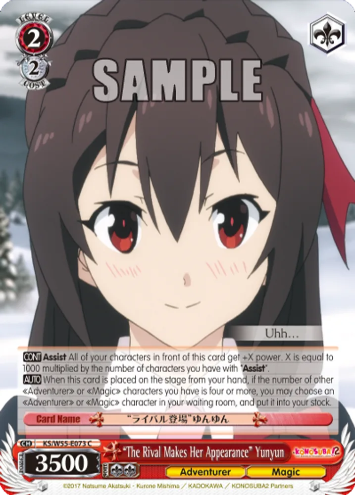 "The Rival Makes Her Appearance" Yunyun