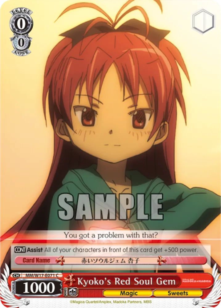 Kyoko's Red Soul Gem