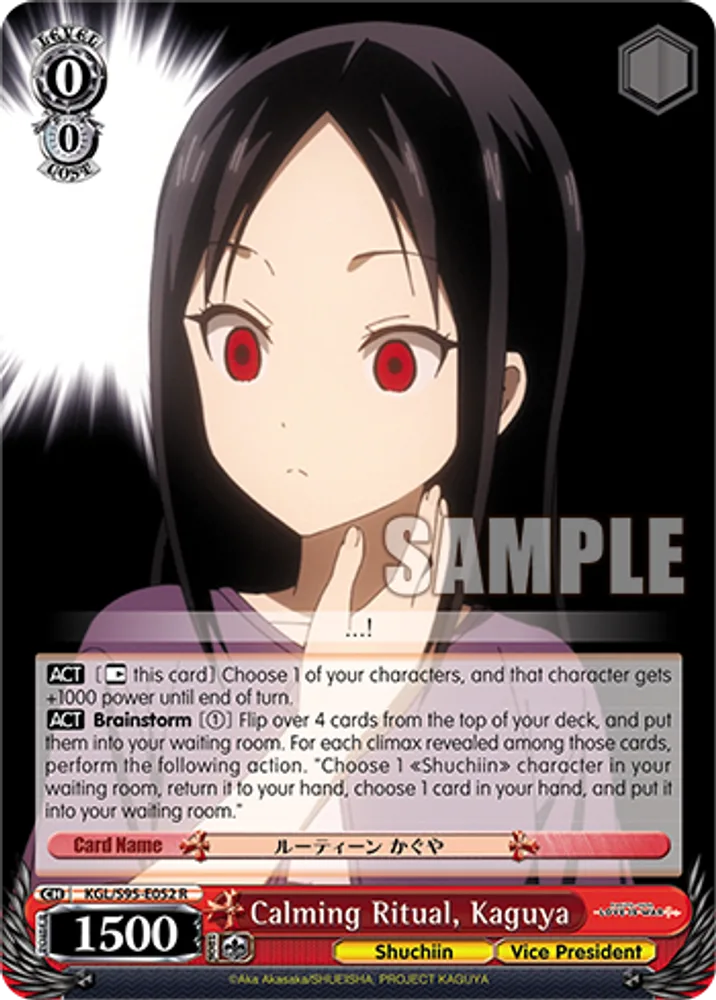 Calming Ritual, Kaguya