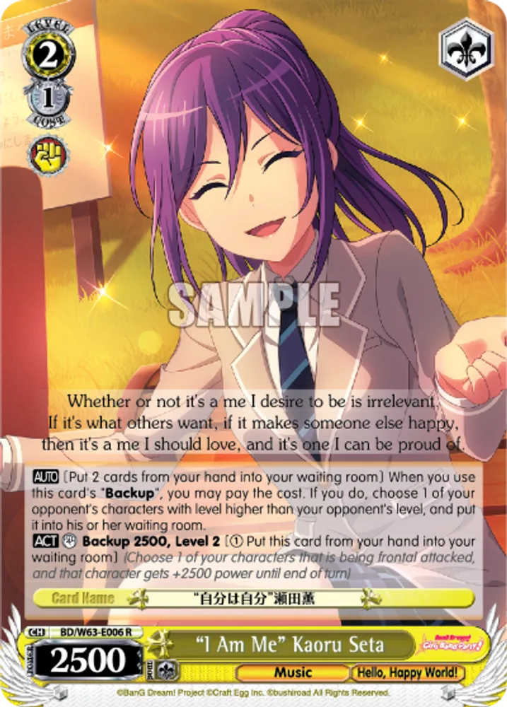 "I Am Me" Kaoru Seta