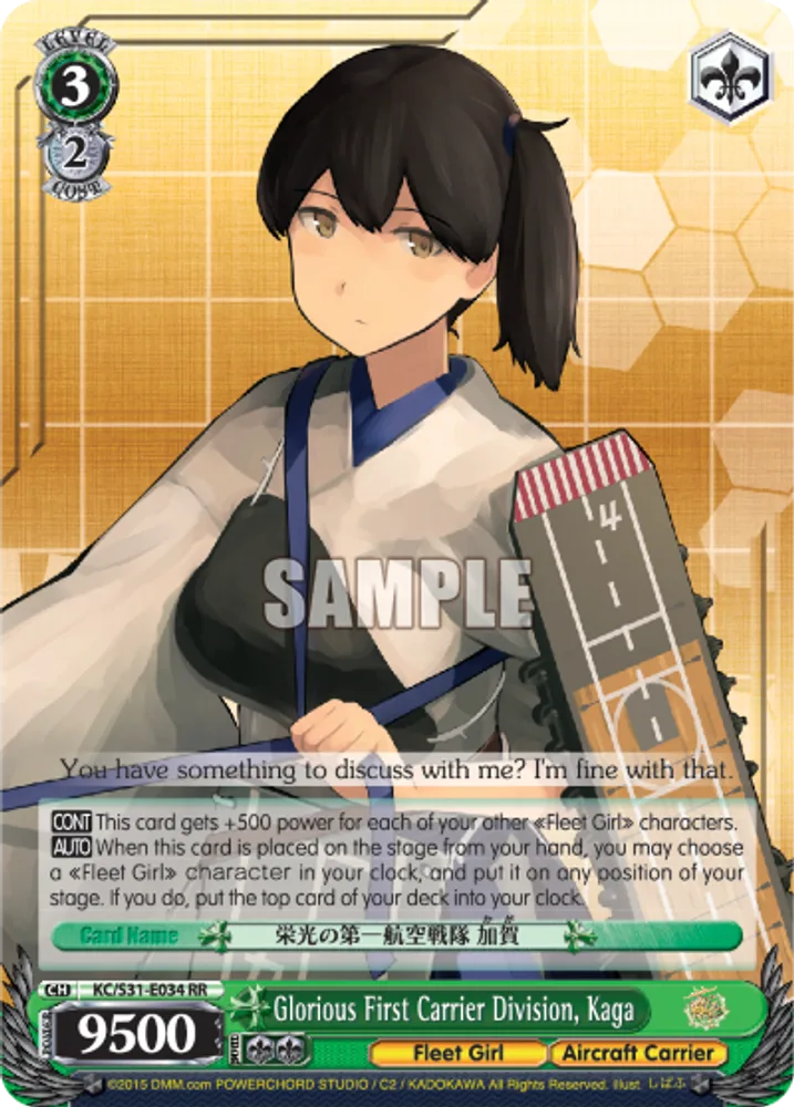 Glorious First Carrier Division, Kaga