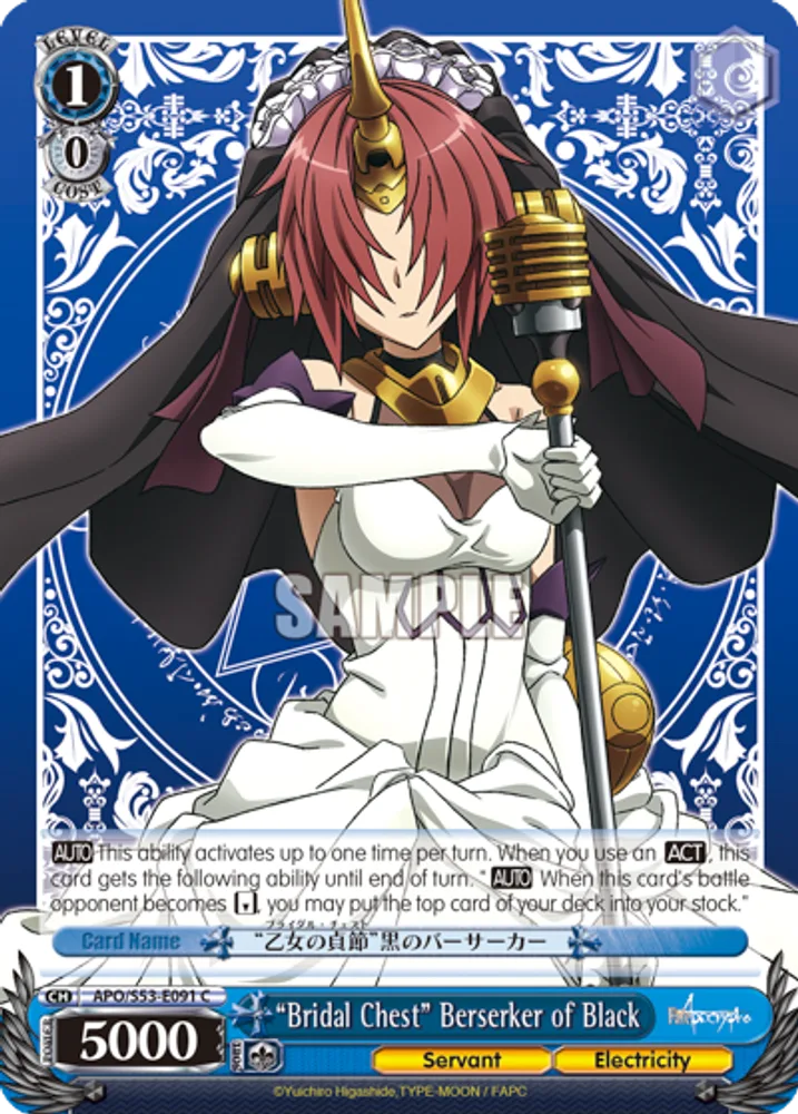 "Bridal Chest" Berserker of Black