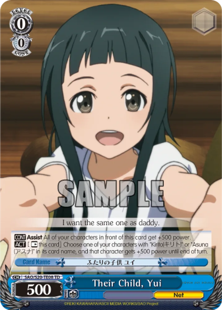 Their Child, Yui