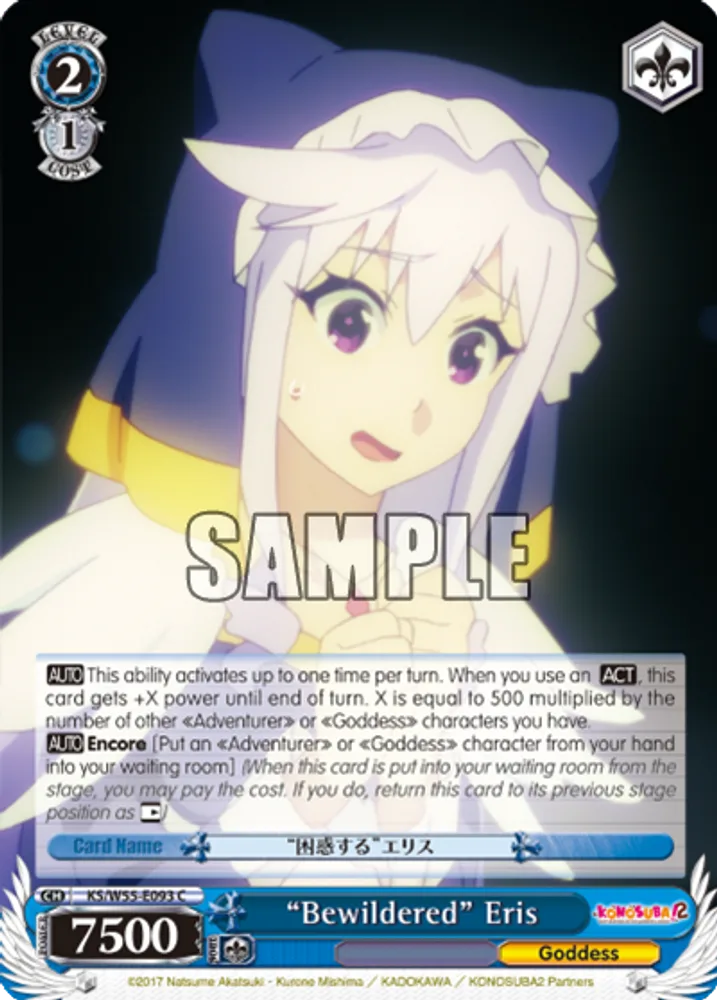 "Bewildered" Eris