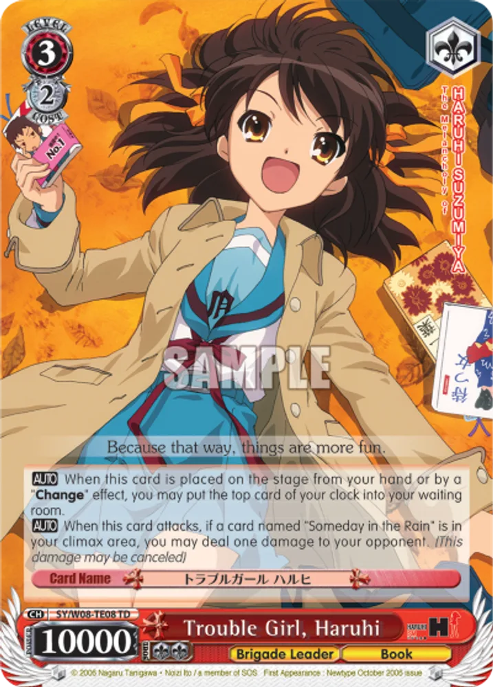Trouble Girl, Haruhi