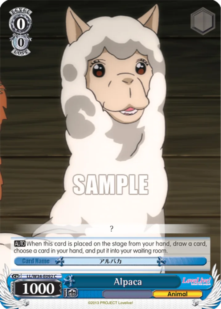 Alpaca