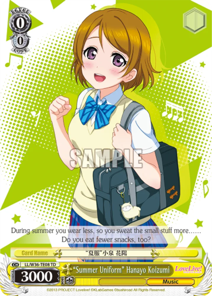 "Summer Uniform" Hanayo Koizumi