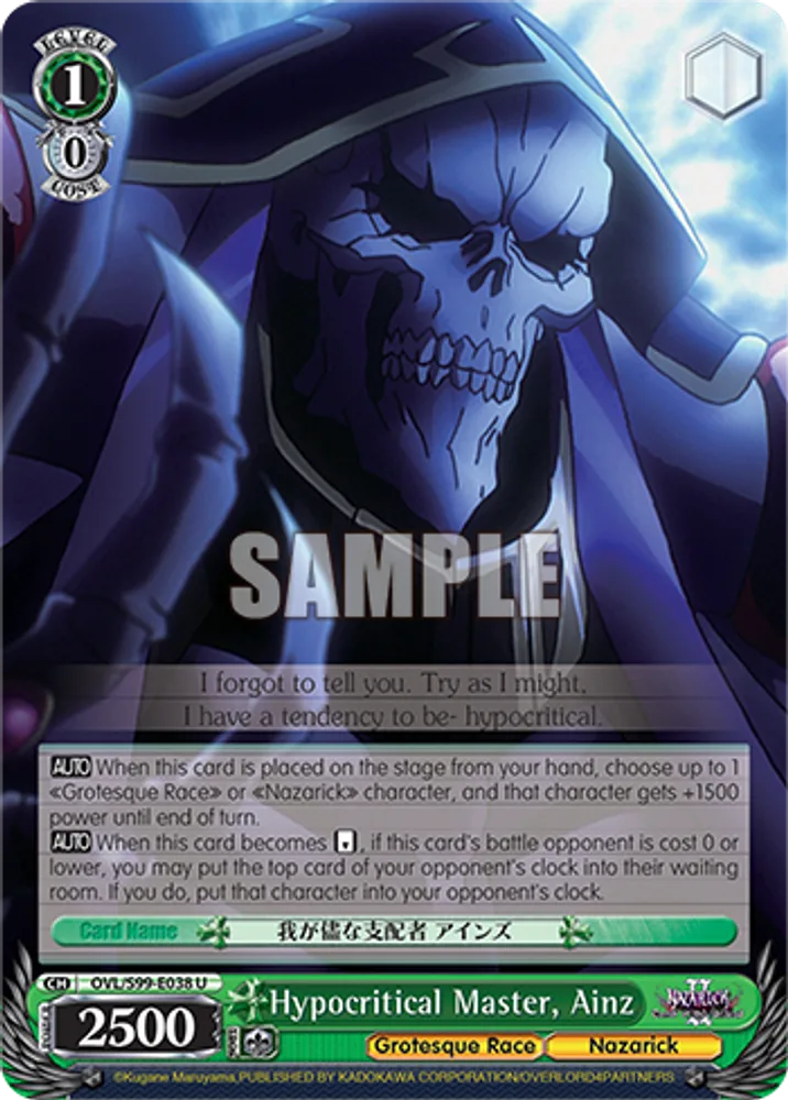 Hypocritical Master, Ainz