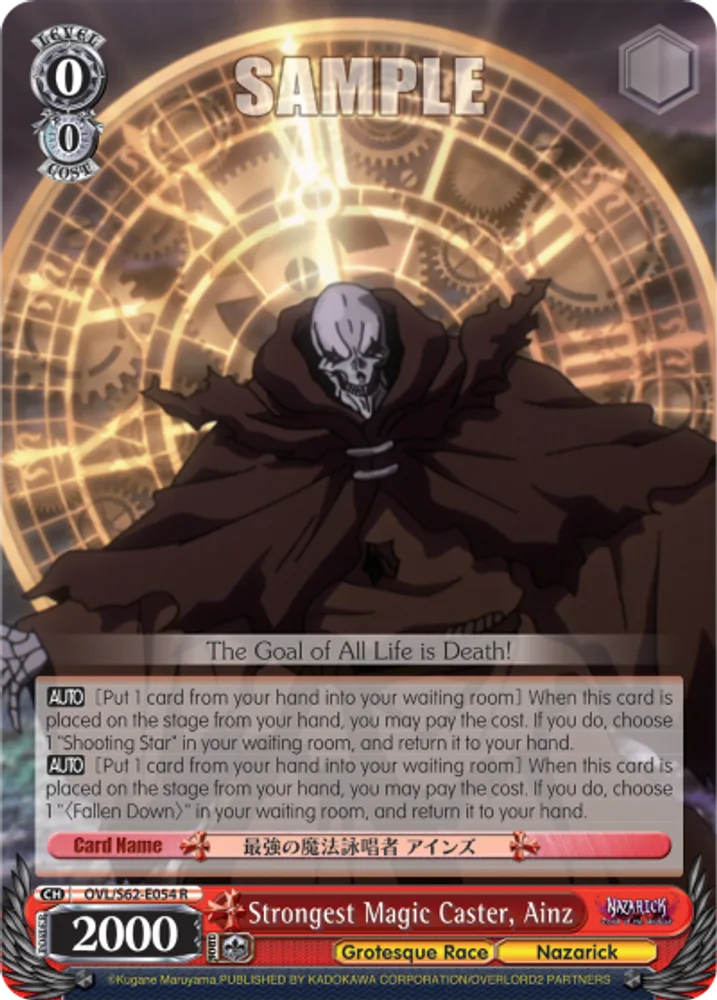 Strongest Magic Caster, Ainz