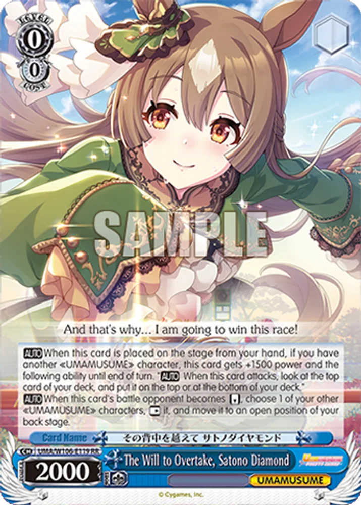 The Will to Overtake, Satono Diamond