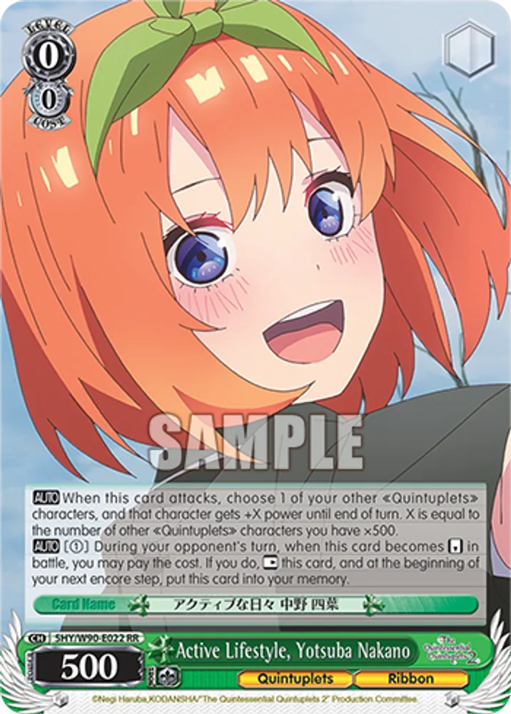 Active Lifestyle, Yotsuba Nakano