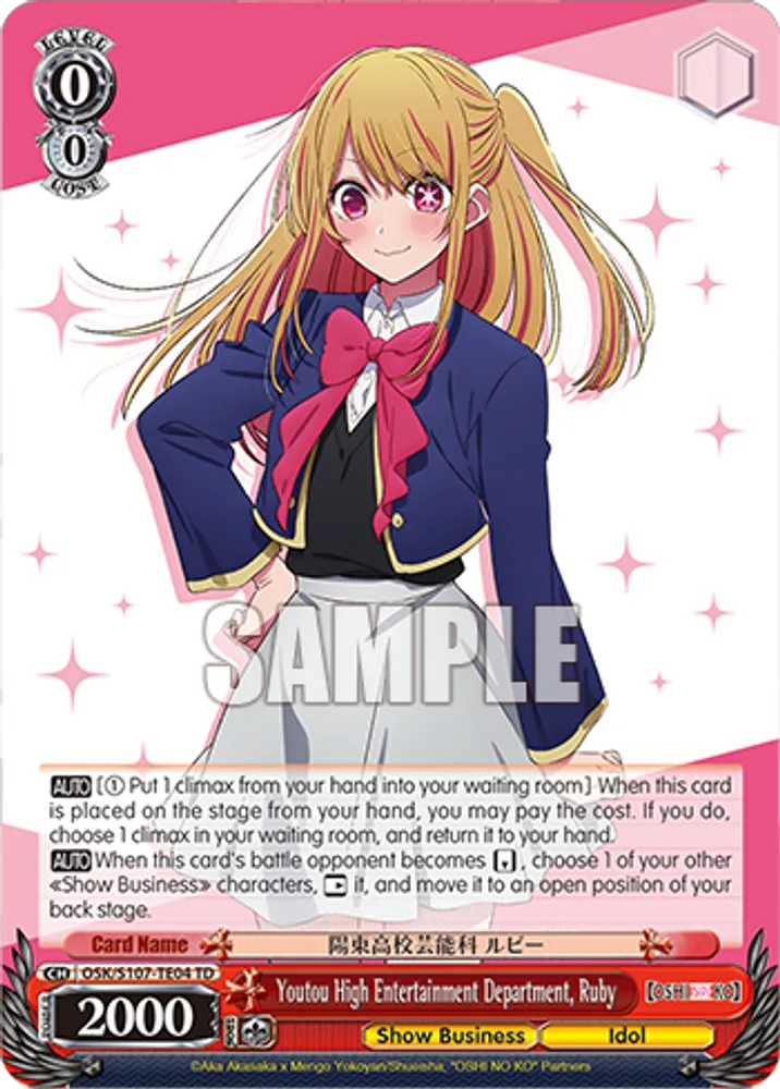 Youtou High Entertainment Department, Ruby