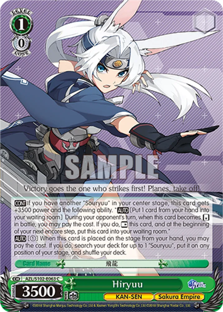 Hiryuu