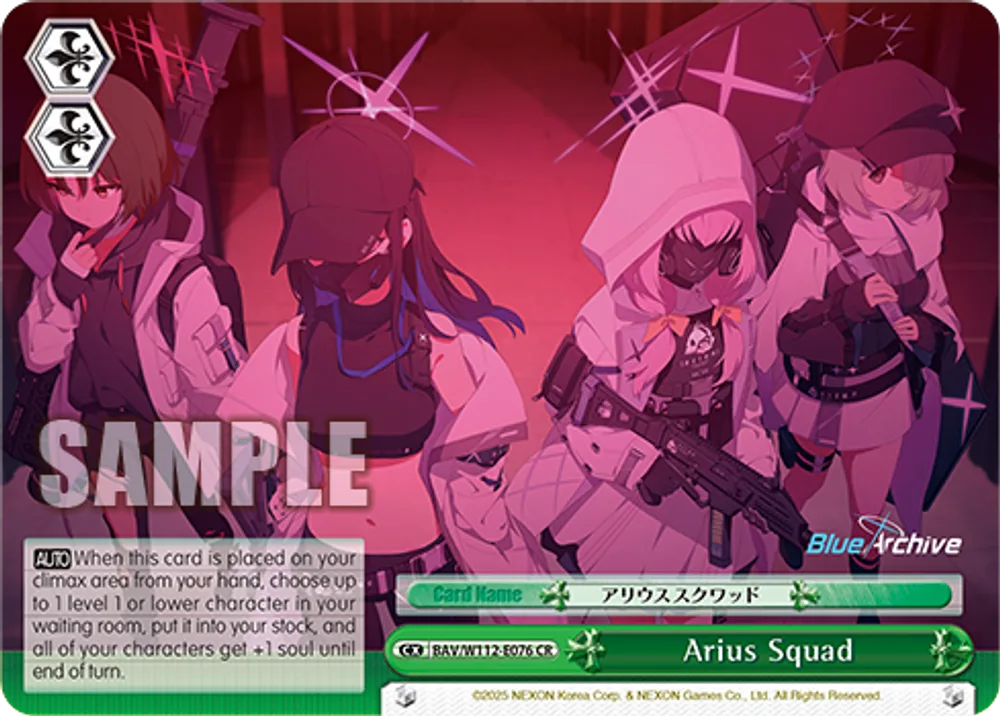 Arius Squad