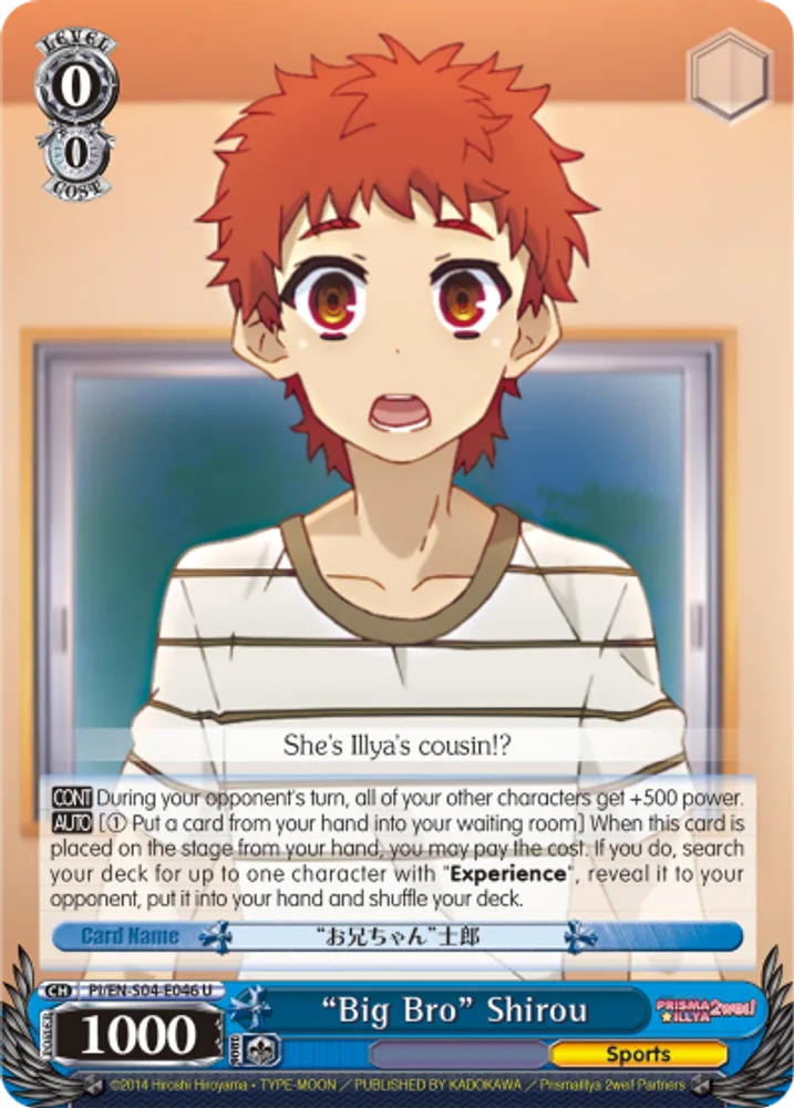 “Big Bro” Shirou