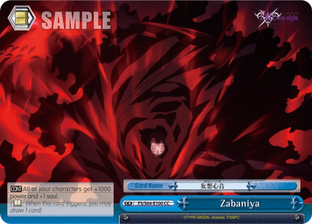 Zabaniya