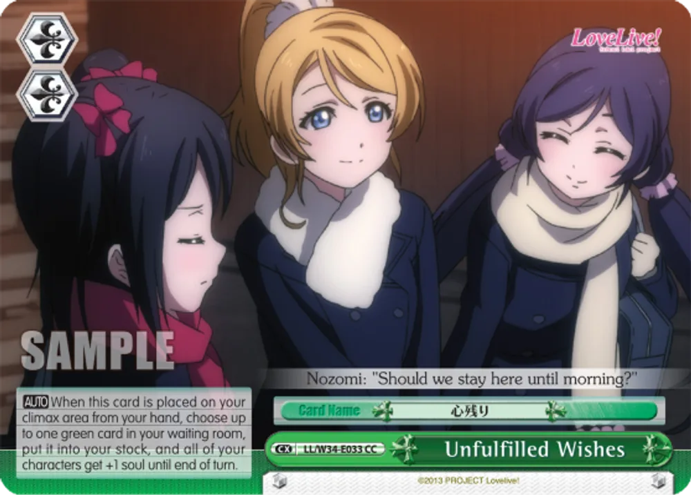 Unfulfilled Wishes