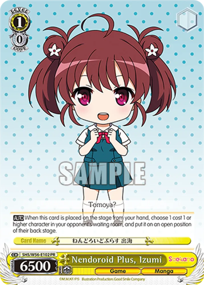 Nendoroid Plus, Izumi