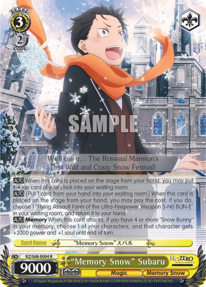 "Memory Snow" Subaru