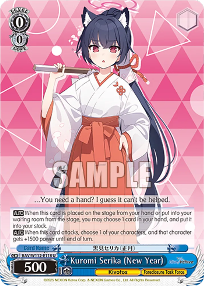 Kuromi Serika (New Year)