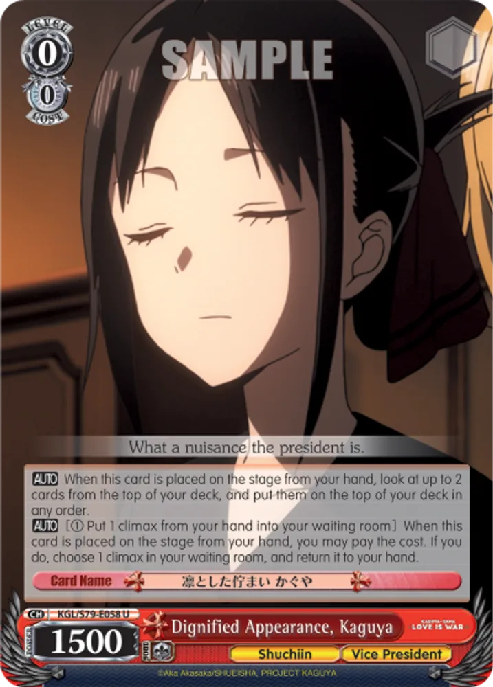 Dignified Appearance, Kaguya