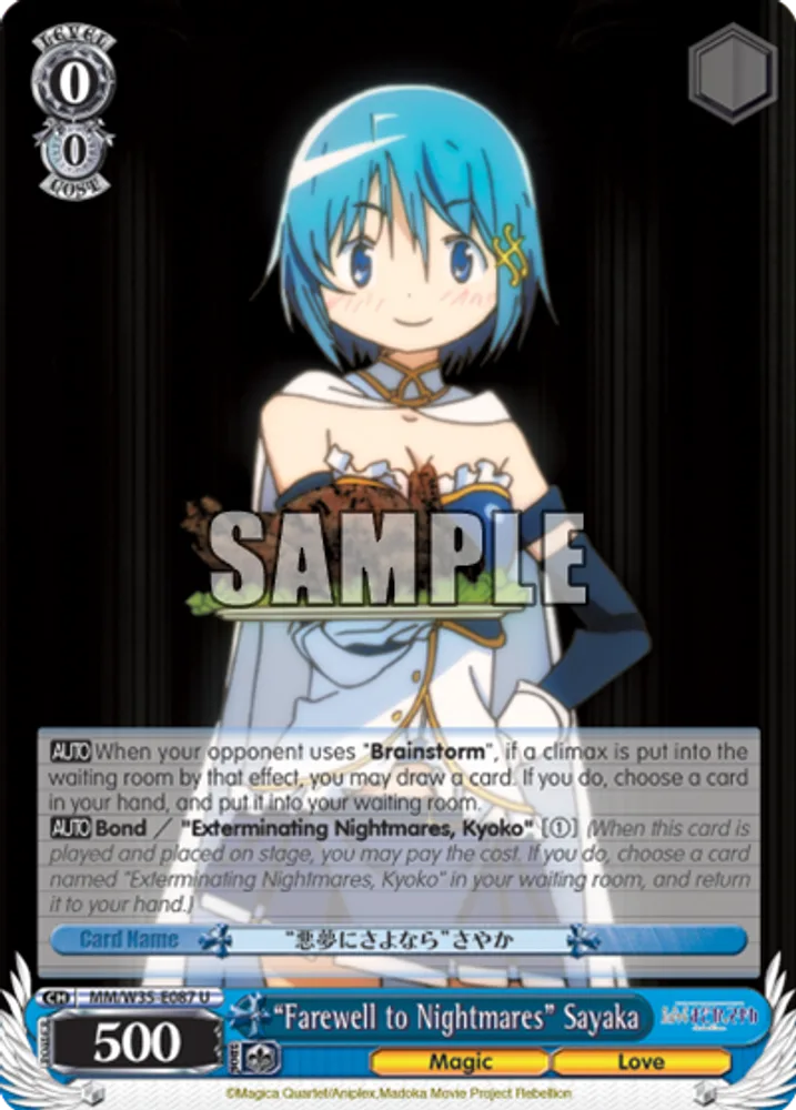 “Farewell to Nightmares” Sayaka