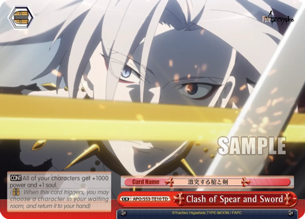 Clash of Spear and Sword